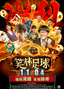 成人学院未删减版
